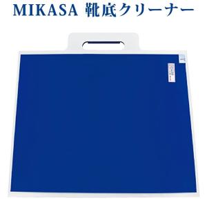 MIZUNO（ミズノ） ミカサ MIKASA AC-CSM Compact Sticky Mat 折り畳み