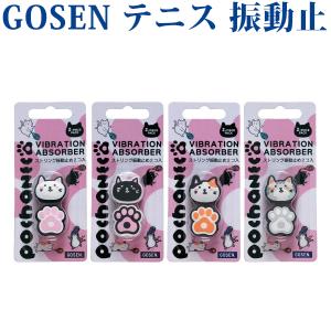 Prince（プリンス） テニス振動止め Prince×HYDROGENコラボ SKULLS