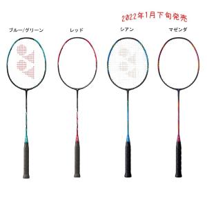 ヨネックス ナノフレア700 NF700 2022SS バドミントン ラケット :nf700 ヨネックス ナノフレア700 NF700 2022SS バドミントン ラケット :nf700