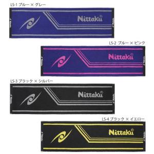 ニッタク ラインスポーツタオル NL-9235 2020SS