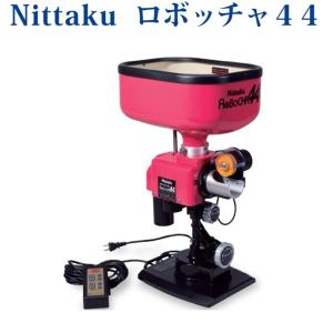 Nittaku（ニッタク） 〇返品・交換不可 〇メーカー直送品 ロボピン