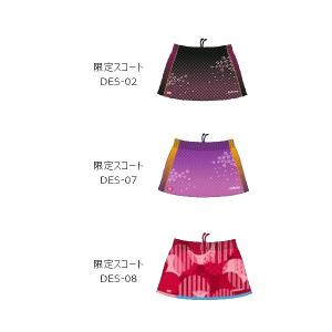 ニッタク 2022年全日本卓球選手権着用スコート NX2411 2022SS