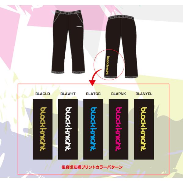 ブラックナイト バドミントン 七分丈プラクティスパンツ S-5832U メンズ ユニセックス 202...