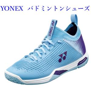 YONEX（ヨネックス） バドミントンシューズ パワークッション 65Z C-90