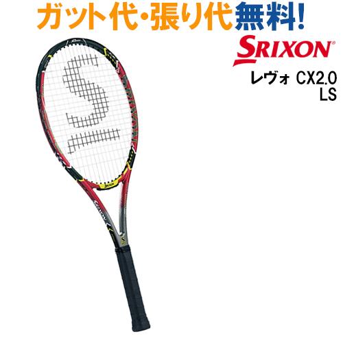 スリクソン 硬式テニスラケット レヴォ CX 2.0 LS SR21705 コントロールプレーヤー向...