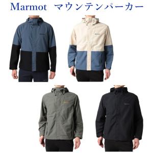 マーモット ロックヘイケンパーカー TOMTJK12 メンズ 2022SS クリアランス
