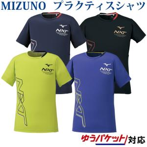 MIZUNO（ミズノ） メンズ レディス バレーボール 半袖Tシャツ N-xt