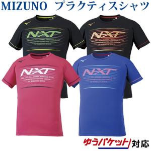 MIZUNO（ミズノ） メンズ レディス バレーボール 半袖Tシャツ N-xt