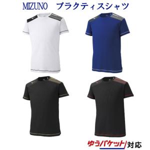 ミズノ プラクティスシャツ V2MA9082 メンズ 2019SS バレーボール メール便対応