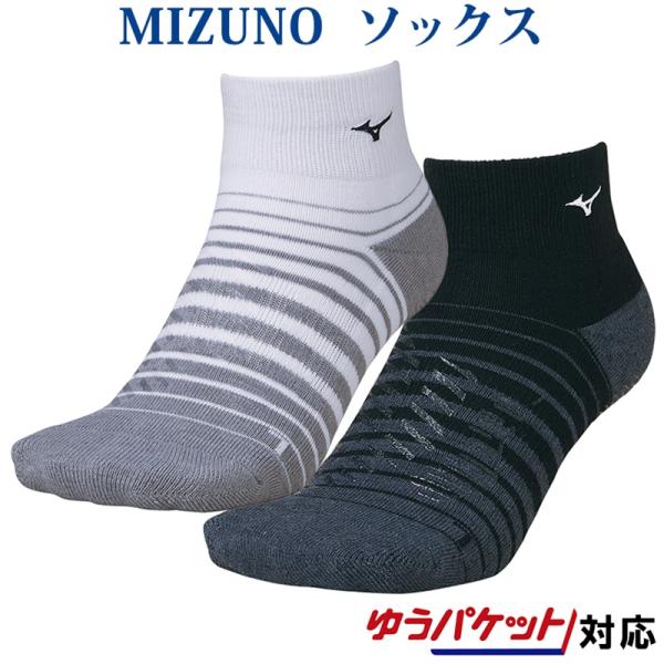 【返品・交換不可】ミズノ BIO GEAR SONICソックス（ショート） V2MX0111 バレー...