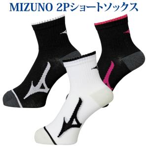  ミズノ 2Pショートソックス V2MX8506 メンズ 2018AW バレーボール 2018新製品 2018秋冬 メール便3点まで ゆうパケット対応