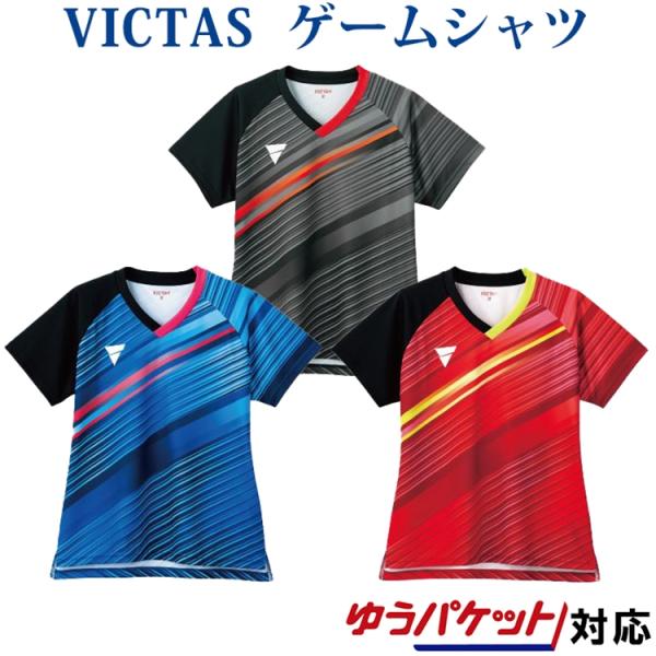 Victas V-LGS224 512103 2021SS 卓球 レディース ウィメンズ ゆうパケッ...