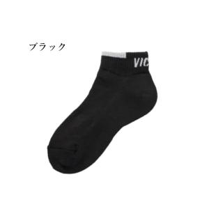 VICTAS V-SX515 562501 ユ...の詳細画像2