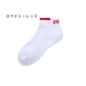 VICTAS V-SX515 562501 ユ...の詳細画像4