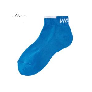VICTAS V-SX515 562501 ユ...の詳細画像5