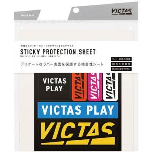 VICTAS Sticky Protection sheet ラバー保護用粘着フィルム 801020...