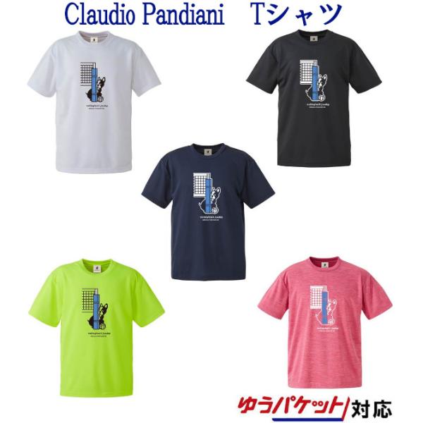 クラウディオ・パンディアーニ たそがれ+4 DRYTEE VJ19003 メンズ ユニセックス 20...