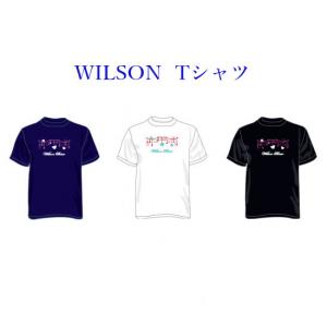 ウイルソン  Tシャツ WRBJ206 バドミントン テニス2020SS