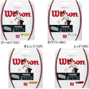 値下げ！Wilson SMASH 66 バドミントンガット　200ｍ Wilson（ウイルソン） ウィルソン スマッシュ66 / Wilson Smash66