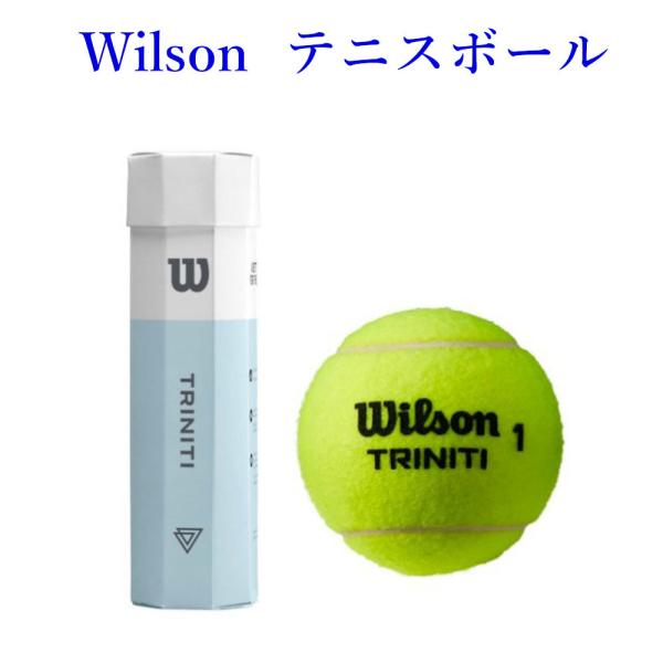 ウイルソン TRINITI　1Pパック4球入り　WRT115200　2020AW　テニスボール