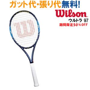 ウイルソン  ULTRA 97 ウルトラ 97 WRT729610x タイムセール テニス ラケット 硬式 Wilson2017年春夏モデル  セール