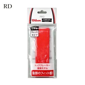 ウイルソン グリップテープ プロ・オーバーグリ...の詳細画像5