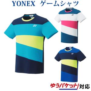 ヨネックス ゲームシャツ(フィットスタイル) 10314 メンズ ユニセックス 2019SS バドミントン テニス ゆうパケット（メール便）対応｜chispo
