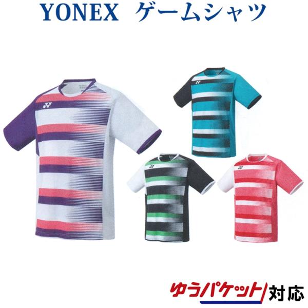 ヨネックス ゲームシャツ(フィットスタイル) 10394 メンズ 2021SS バドミントン テニス...