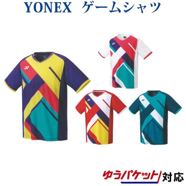 ヨネックス ゲームシャツ(フィットスタイル）10400 メンズ 2021AW バドミントン テニス ...