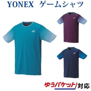 ヨネックス ゲームシャツ(フィットスタイル) 10469 ユニセックス