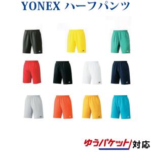 返品・交換不可  30％OFF  ヨネックス ハーフパンツ スリムフィット