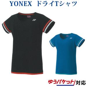 ヨネックス ドライTシャツ 16377 レディース 2019AW バドミントン テニス ソフトテニス ゆうパケット(メール便)対応｜chispo