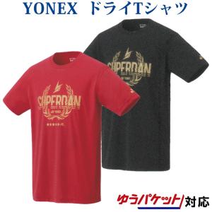 YONEX（ヨネックス） ドライTシャツ 16843 ユニセックス 2026SS