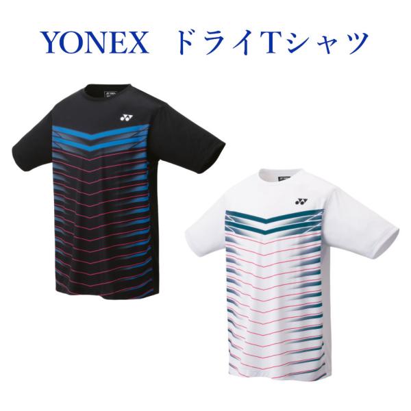 ヨネックス ドライTシャツ 16508 メンズ 2021AW バドミントン テニス ソフトテニス ゆ...