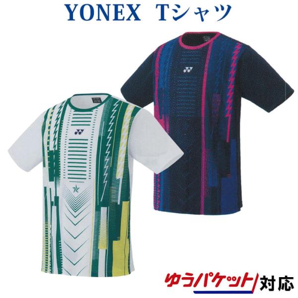 ヨネックス ドライTシャツ 16569 メンズ 2022SS バドミントン テニス ソフトテニス ゆ...