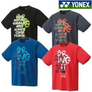 ヨネックス ドライTシャツ 16661JY ジュニア 2023SS バドミントン テニス ソフトテニス ゆうパケット(メール便)対応｜chispo