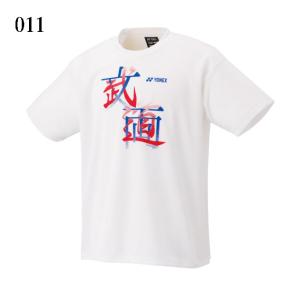 ヨネックス ドライTシャツ 16792Y ユニ...の詳細画像3