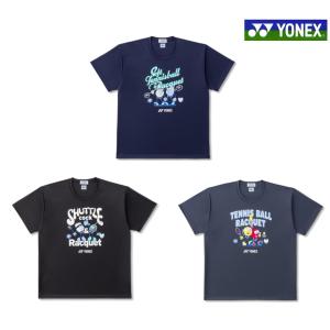 ヨネックス ドライTシャツ 16895Y ユニセックス 2026SS バドミントン テニス ソフトテニス ウェア メール便対応