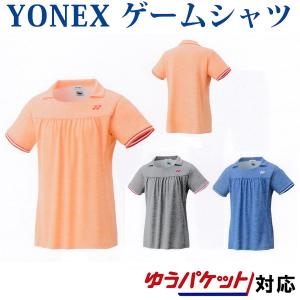 YONEX（ヨネックス） ゲームシャツ 20888 レディース 2025SS