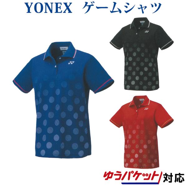 ヨネックス ゲームシャツ 20501 レディース 2019AW ソフトテニス ゆうパケット(メール便...