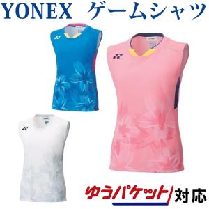 ヨネックス ゲームシャツ(ノースリーブ) 20565 レディース