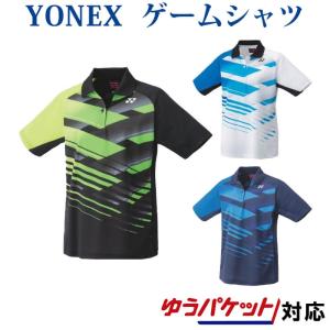 YONEX（ヨネックス） ゲームシャツ 20609 レディース 2021SS