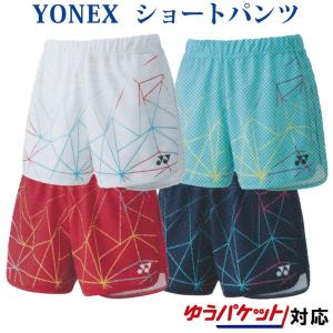 YONEX（ヨネックス） ニットハーフパンツ 15122 ユニセックス 2022SS
