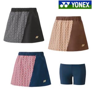 YONEX（ヨネックス） 返品・交換不可 スカート(インナースパッツ付