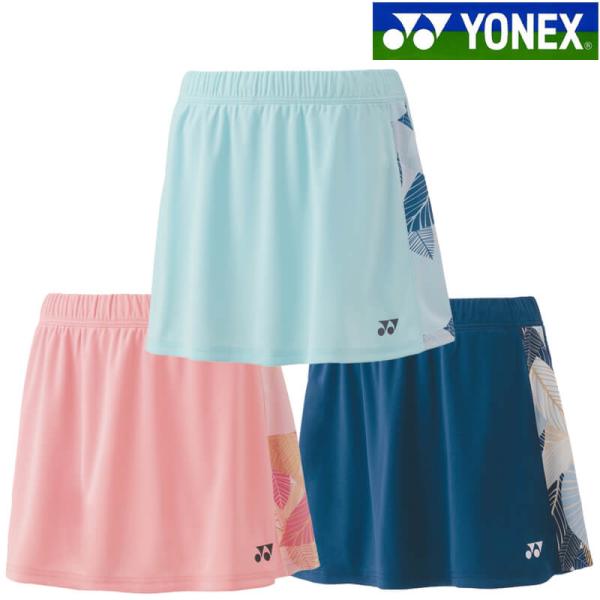 【返品・交換不可】ヨネックス スカート(インナースパッツ付) 26142 レディース 2024SS ...