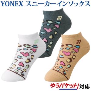 返品・交換不可 ヨネックス スニーカーインソックス