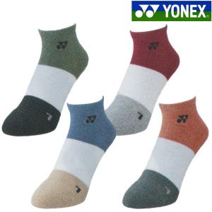 ヨネックス スニーカーインソックス 29196 レディース