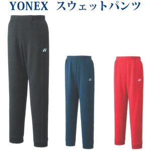 MIZUNO（ミズノ） ストレッチフリースパンツ 62JD0505 ユニセックス