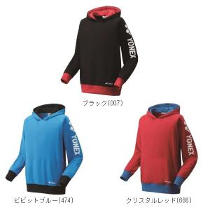 ヨネックス スウェットパーカー(フィットスタイル) 3201...