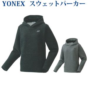 ヨネックス スウェットパーカー 38063 レディース 2019AW バドミントン テニス ソフトテニス クリアランス 返品・交換不可｜chispo